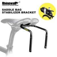 rhinowalk bike saddle stabilizer bracket rear seat mounting bracket bicycle luggage rack holder support shelf frames accessories