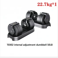 22 7kg50lb 2021 hot selling home fitness dumbbell set automatic adjustable dumbbell men and women smart dumbbell