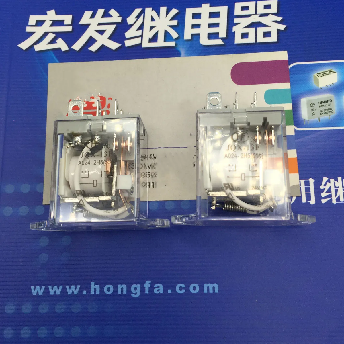 HF13F-A024-2H5 24VAC 10A 250VAC реле
