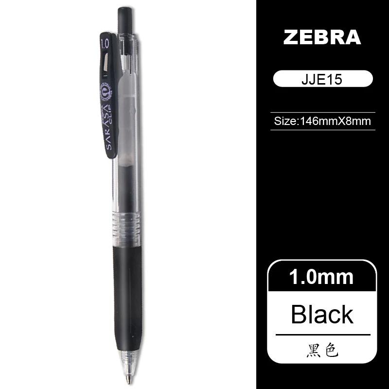

6 шт., гелевые ручки ZEBRA SARASA JJE15, металлические, 9 цветов