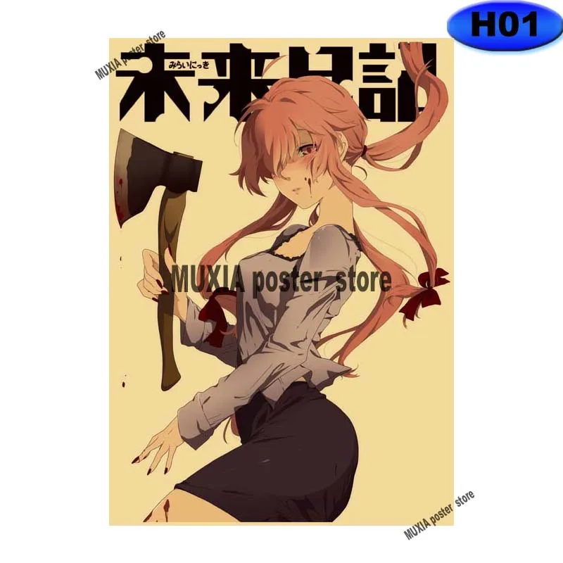 Японское аниме Будущее Дневник раньше бумажные постеры Mirai Nikki картина настенное