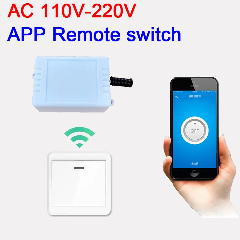 AC 110V 220V пульт дистанционного управления электрический светильник контроллер