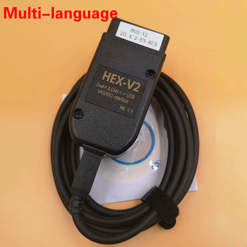 2020 электрические тестеры VCDS HEX V2 общий OBDII 16 контактный диагностический кабель Vag