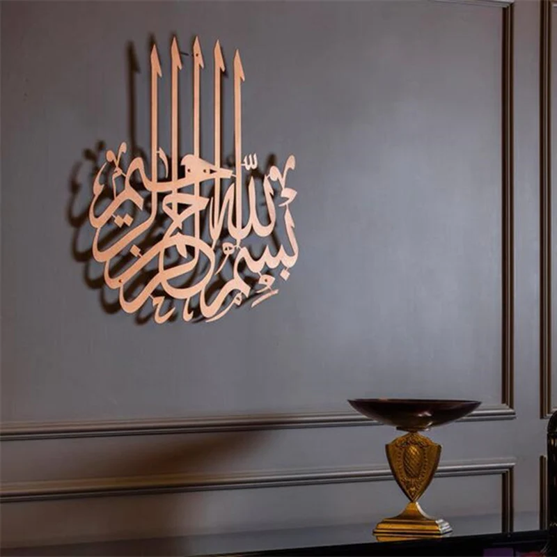 

3D Islamic Ramadan Acrylic Mirror Wall Sticker Eid Mubarak Wall Decal for Home Living Room Bedroom TV Backdrops Decorations