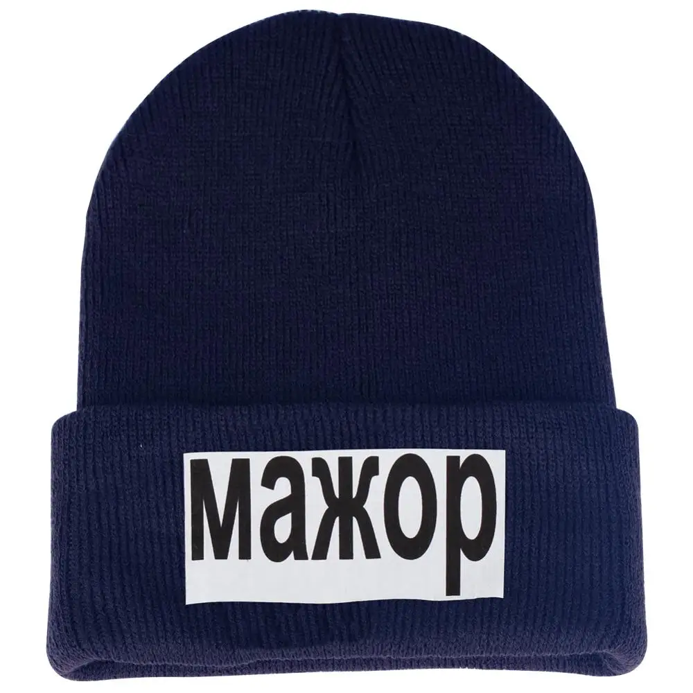 Уличная одежда богатого второго поколения вязаная уличная шапка для мужчин и