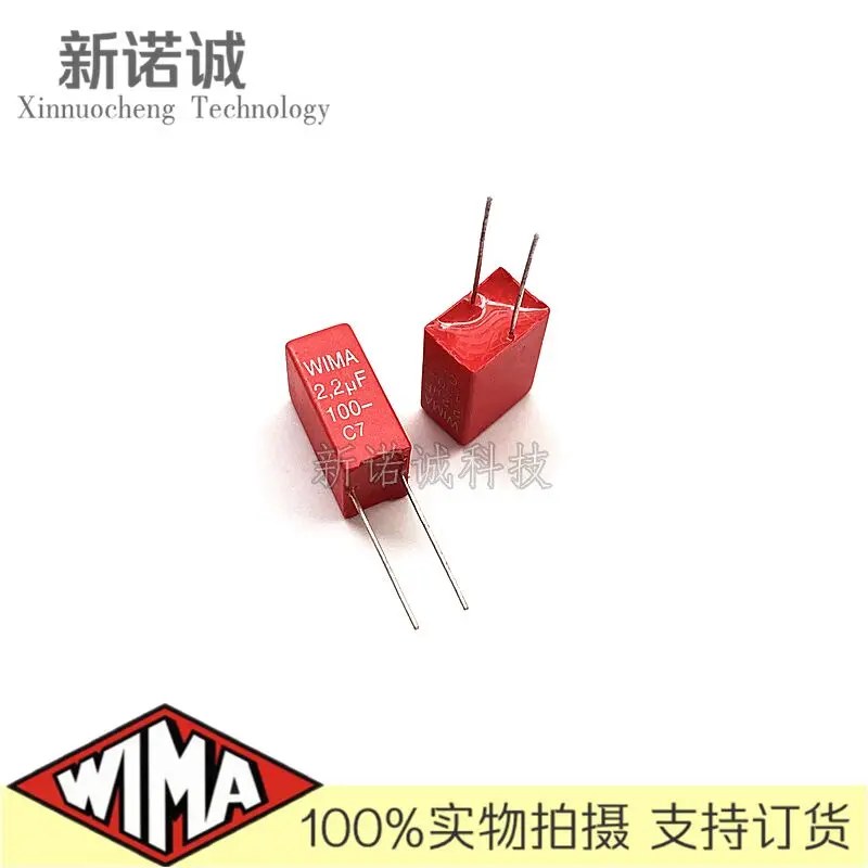 Фото 5 шт./10 шт./20 шт./лот WIMA MKS2 2,2 мкФ 2U2 100 В 100 В 2,2 мкФ 10% фольгированный пленочный конденсатор 2200 нФ 225 Расстояние между ногами 5 мм №1