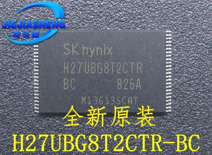 

5 шт. H27UBG8T2CTR-BC :TSOP48
