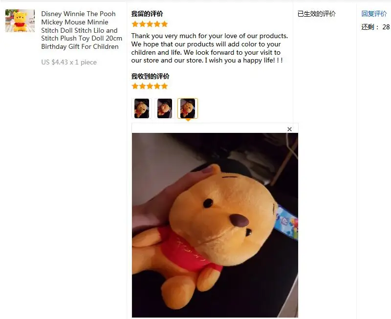 Disney Stuffed Animals Plush Mickey Mouse Minnie Winnie the Pooh Doll Lilo and Stitch Piglet Keychain Birthday Gift Kid Girl Toy