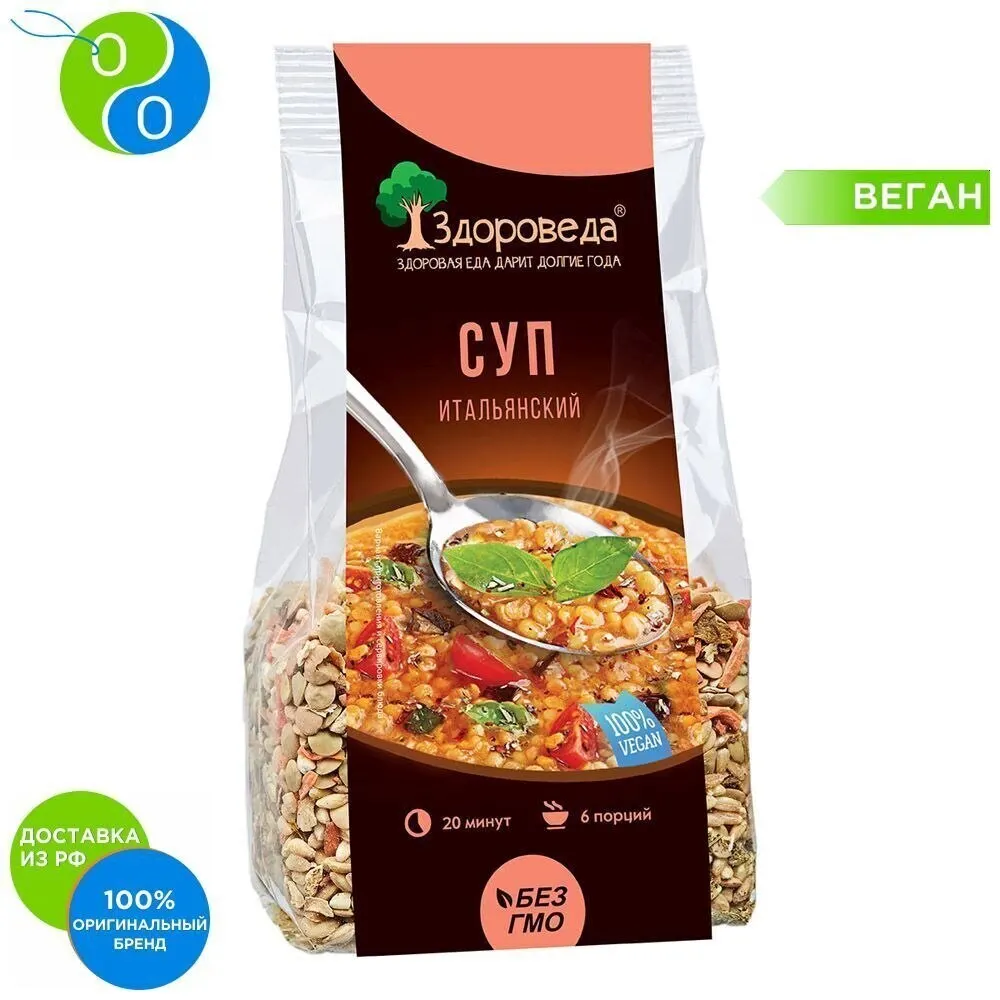 Суп итальянский с красной чечевицей и макароны &quotЗдороведа&quot 250 г|Суп| |