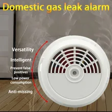 12V Portable Smoke Alarm Combustible Gas Leak Sensor Detector Natural Propane Butane LPG Alarm Warn for Home Security Protection