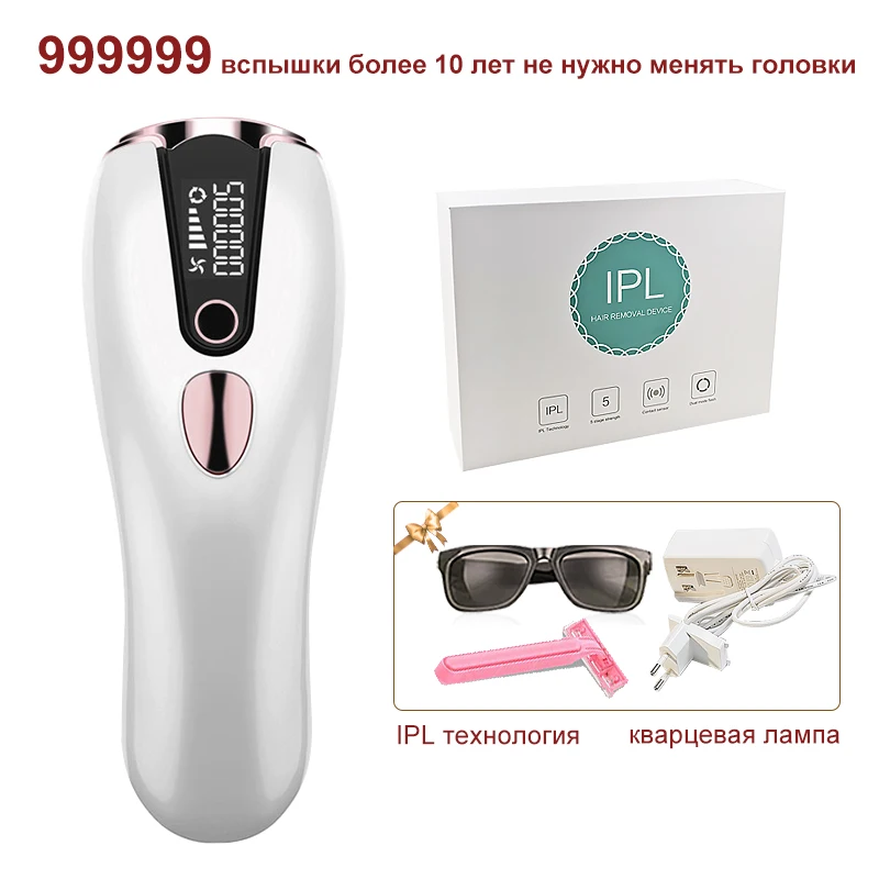 Фотоэпилятор эффективное безболезненное постоянное косметическое устройство