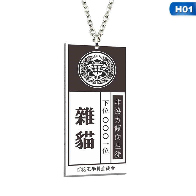 

2021 1 Pc Anime Compulsive Gambler Necklace Jabami Yumeko ID Card Acrylic Pendant Necklaces Cosplay Jewelry 2 Styles