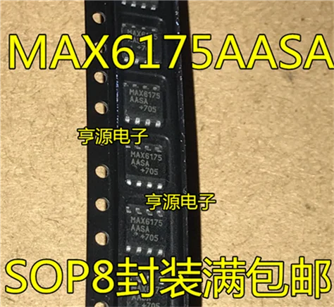 

MAX6175AASA MAX6175 SOIC-8