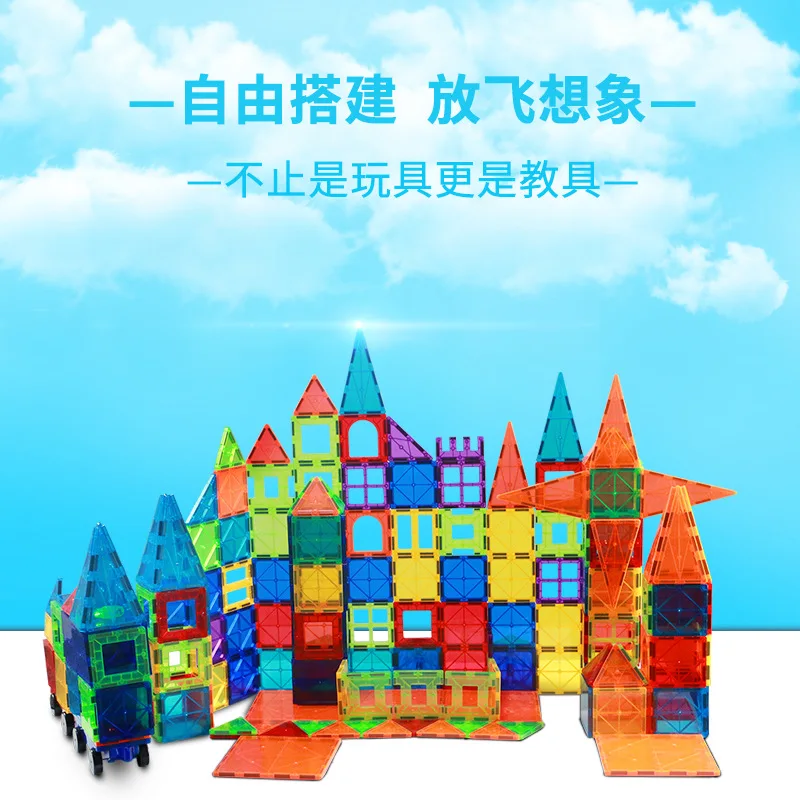 

Color Window Magnetic Sheet Ever Changing Assembling Building Block Set Puzzle Early Education Children Magnetic Building Block