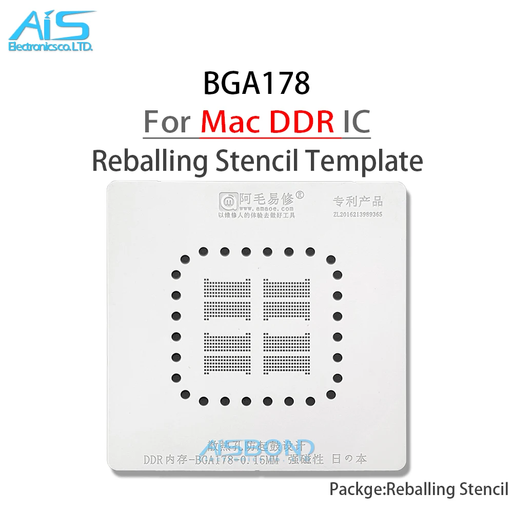 

Amaoe BGA178 BGA Reballing Stencil For For Macbook DDR Nand Flash IC Chip Solder Ball Tin Plant Net Rework Heat Template