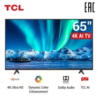 TCL Телевизор 4k 65 Smart телевизор tcl 65 inch Android AI TV 3840x2160 Ultra HD LED 65p615 WiFi 2.4g Sets Телевизор Смарт ТВ