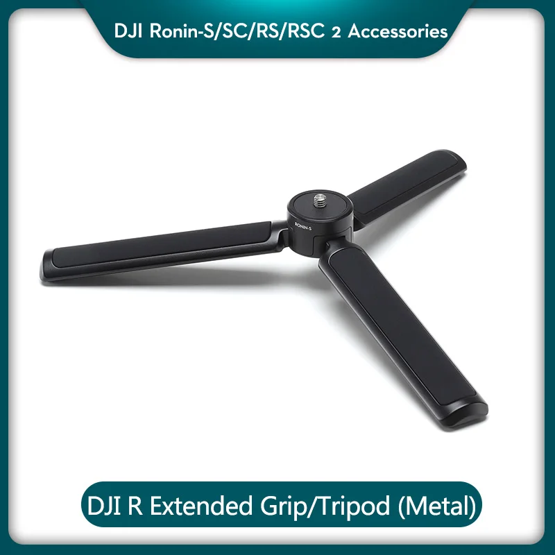 DJI R Расширенная рукоятка/штатив (металл) Подключается к батарейной рукоятке