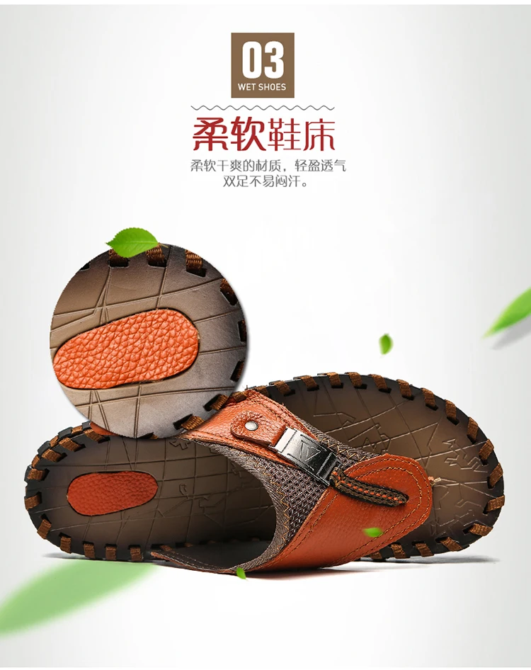 

Men's Shoes