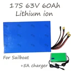 Литий-ионный аккумулятор 17S, 63 В, 60 Ач, 60 в, 3000 А