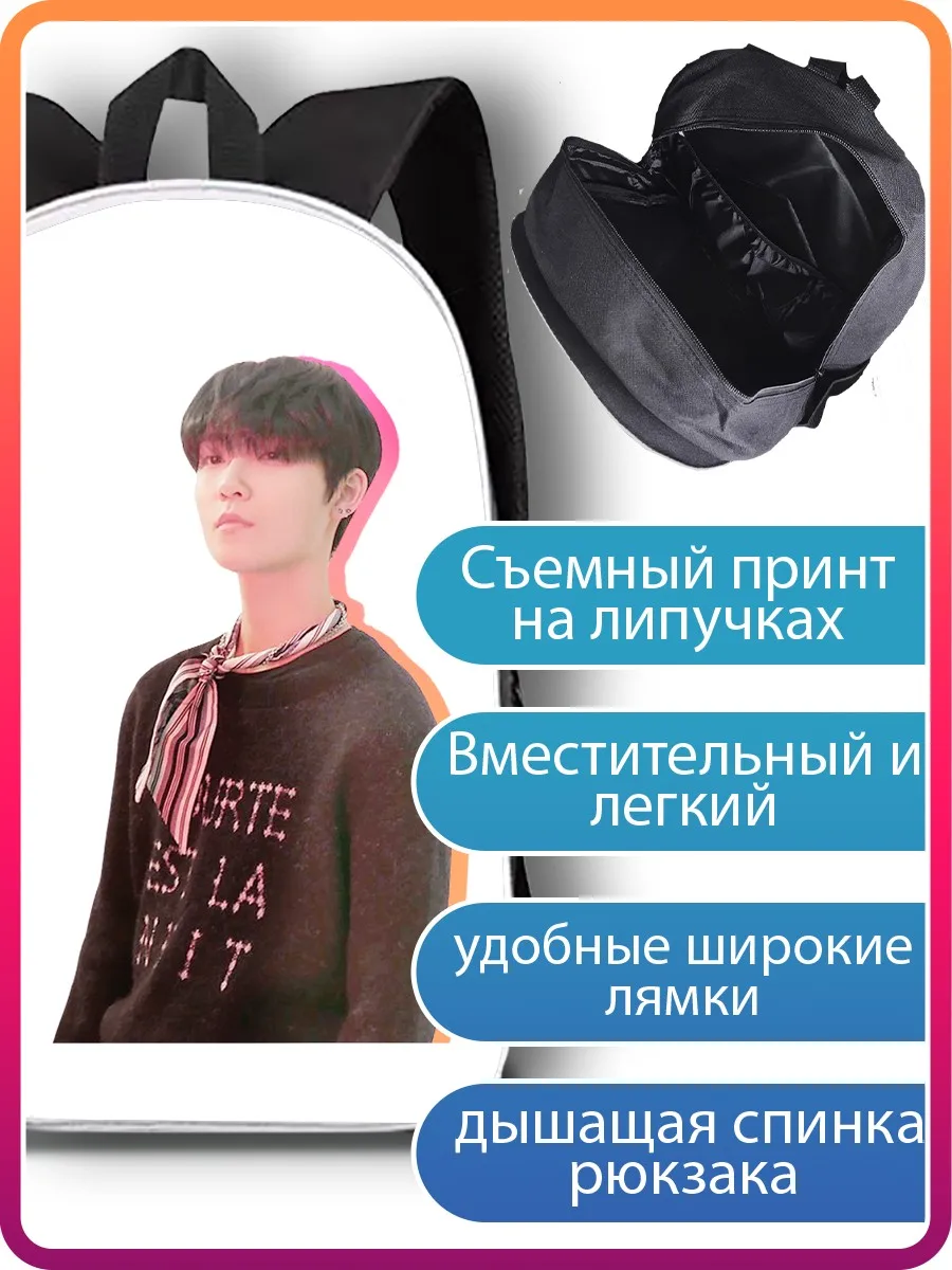 Рюкзак The Boyz (k-pop idols айдолы Sangyeon Jacob Younghoon Sunwoo and Eric the boyz) - 20285 | Багаж и сумки