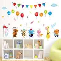 cartoon animal party childrens room kindergarten classroom layout removable stickers