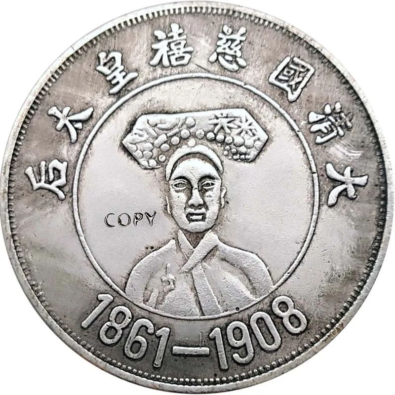 Китайская Династия Цин Guangxu Cixi императрица 1861 1908 антикварная копия