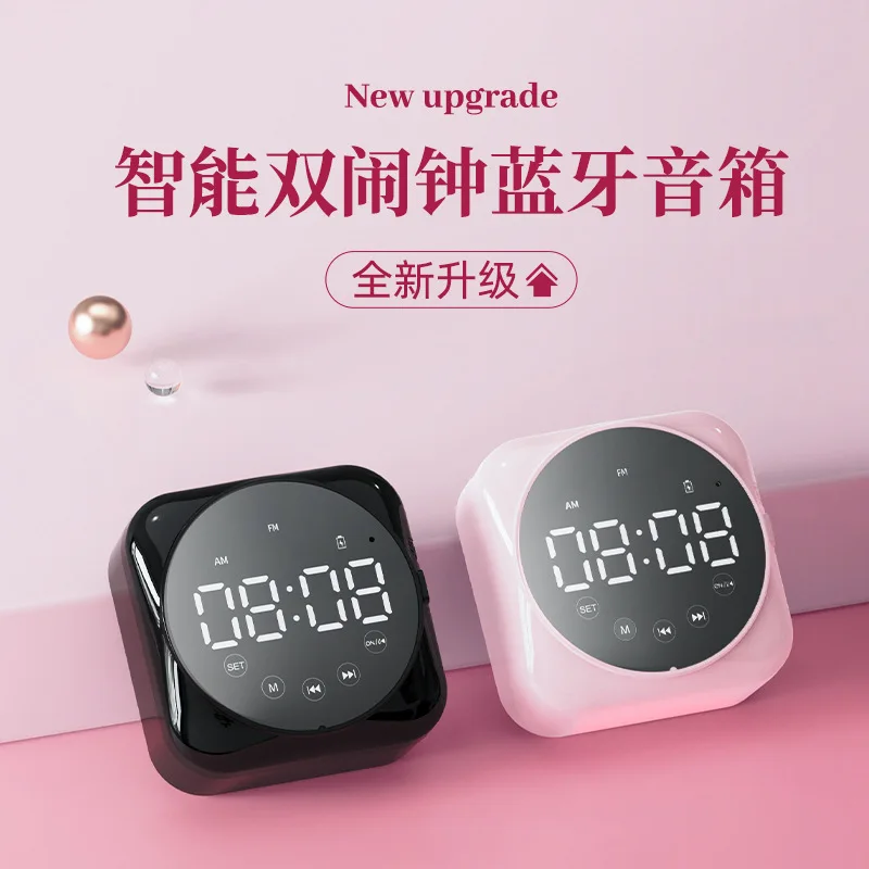 

Bluetooth audio clock outdoor sports multimedia speaker alarm clock gift wireless portable bluetooth speaker