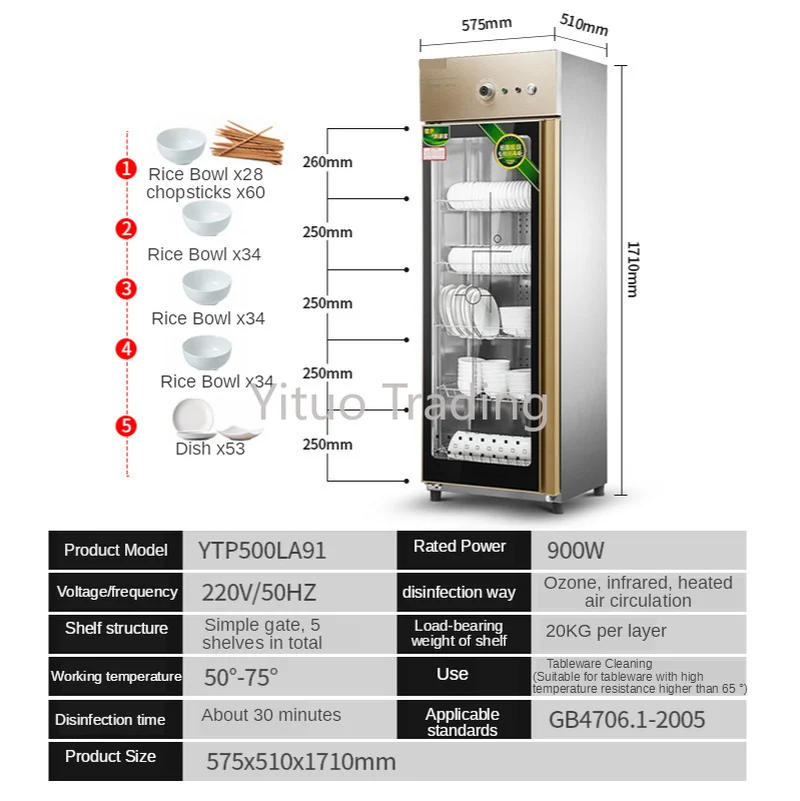 Коммерческий шкаф Тип с одной дверью дезинфекционный большой Ёмкость очистки