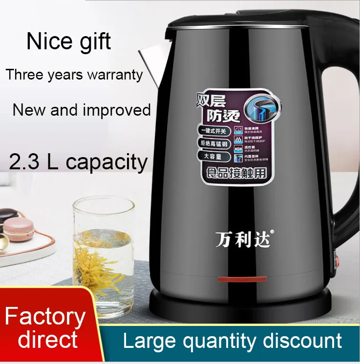 

Multi-function, electric kettle, life electric kettle, teapot, soup, tea kettle