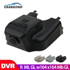 Автомобильный видеорегистратор Wifi видеорегистратор для Mercedes Benz E Series E200 E250 E300 E350 E260 E260L 2015 2016 2017 FULL HD