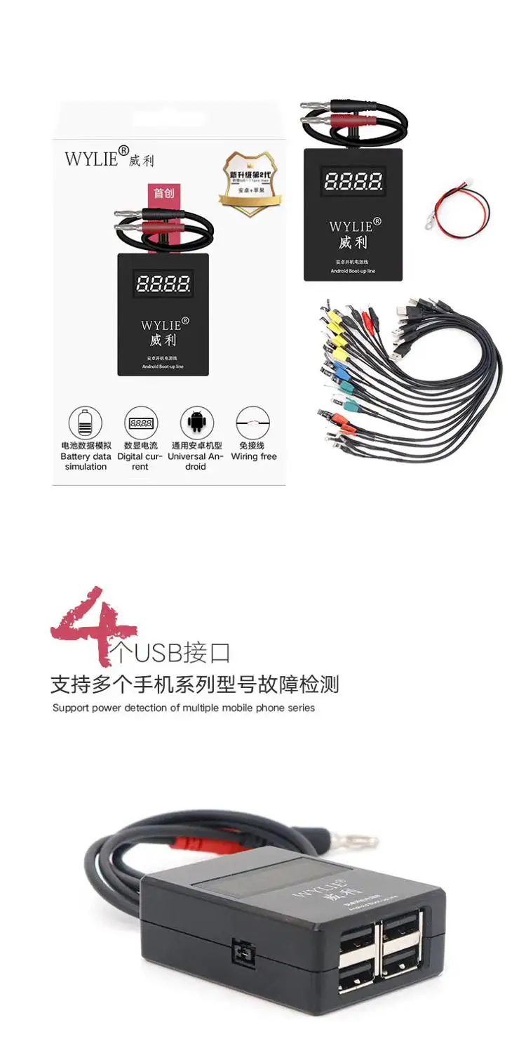 Для iphone для android smart boot кабель питания подходит универсальных моделей adroid IOS|cable