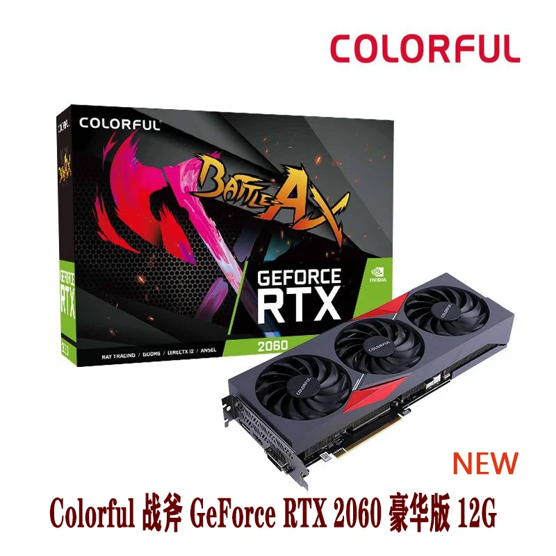 Цветной GeForce RTX 2060 12G 12 нм Гб GDDR6 бит Поддержка процессора AMD Intel для настольных
