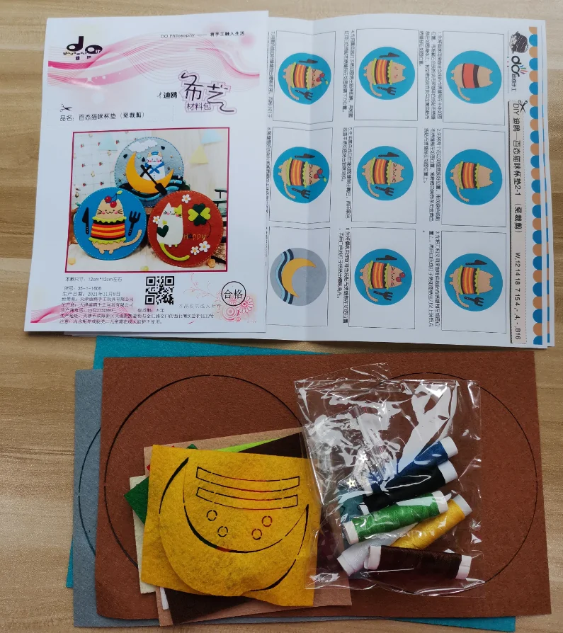 Продажа Чистый запас! Набор для рукоделия из нетканого материала, фетра, 5 компл./лот, материал для рукоделия