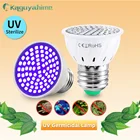 УФ-лампа Kaguyahime UVC, бактерицидная лампа E27, 220 В переменного тока, стерилизатор, светодиодные лампы E27, лампы для удаления инфекции для уничтожения клещей