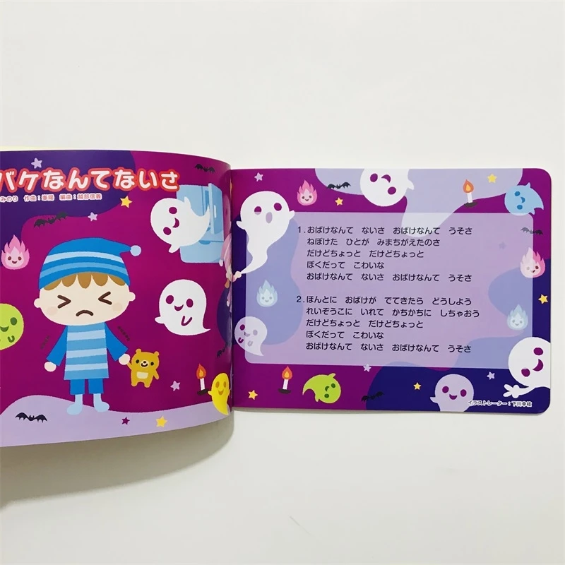 Японские детские книги для дошкольного возраста 30 песен детей 3-6 лет | Игрушки и