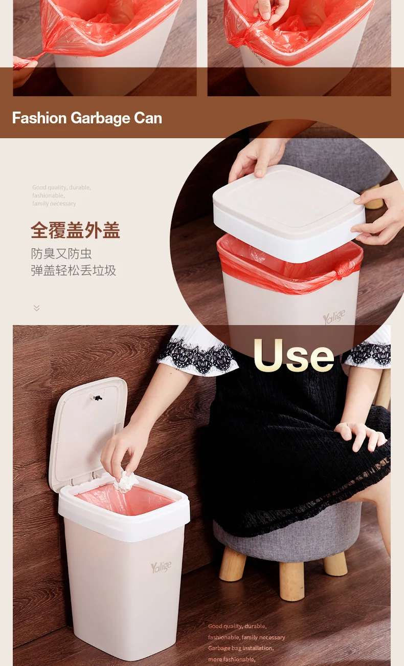 Пресс-тип мусорная корзина для мусора домашнего с крышкой дома и офиса 1 шт. 9л |