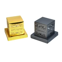 60pcs personalized jewish style laser cut bar mitzvah tefillin party gift boxes with base