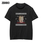 Футболка с надписью Merry Christmas The Professional, для мужчин и женщин, модная летняя футболка с изображением мученика