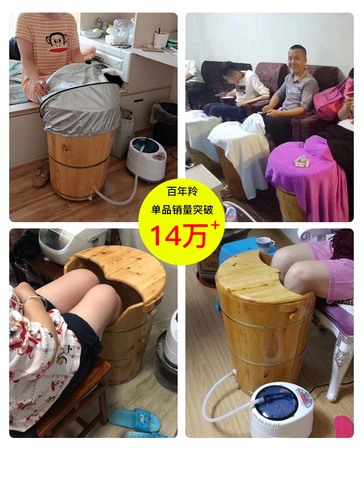 Фумигация с подогревом баня для ног деревянный бочонок деревянное изделие