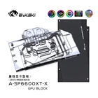 Водяной блок Bykski GPU для Sapphire RX 6600 XT Pulse OC видеокартамедный Охлаждающий радиатор RGB светильник хронизацией светафотографией