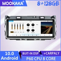 8g 128g 10 25 for jaguar xe xel xf xfl f type xj 2016 2019 android 10 0 car radio dvd navigation player multimedia player ips