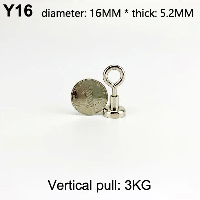 Y16 (pull max 3KG) 1 шт./партия магнитный крючок Сильный магнитный рыболовный Сильный магнитный NdFeB Круглый присоска закрытый Сильный магнитный компонент крюк - Цвет: Y16 (pull max 3KG)