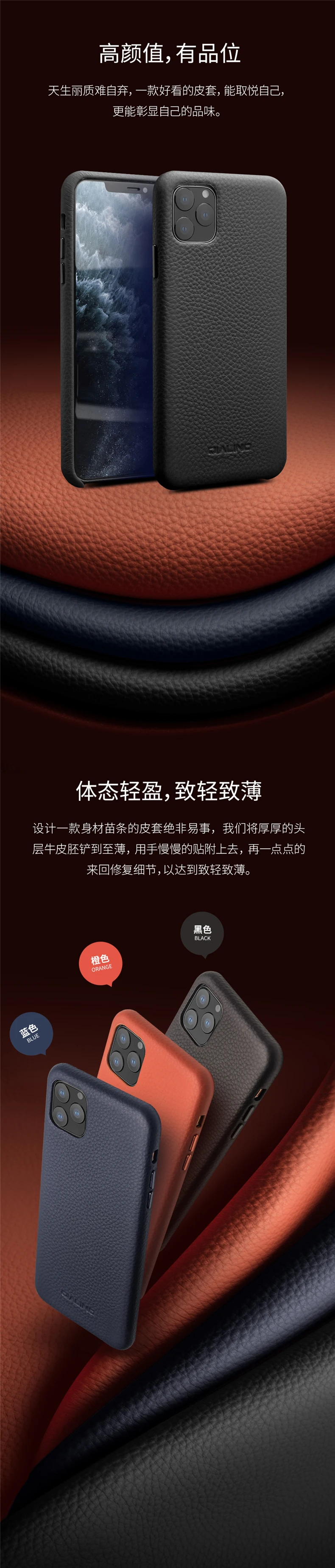 QIALINO натуральная коровья кожа чехол для iPhone 11Pro Max/11Pro чехол Ультратонкий защитный чехол для iPhone 11 Funda Coque