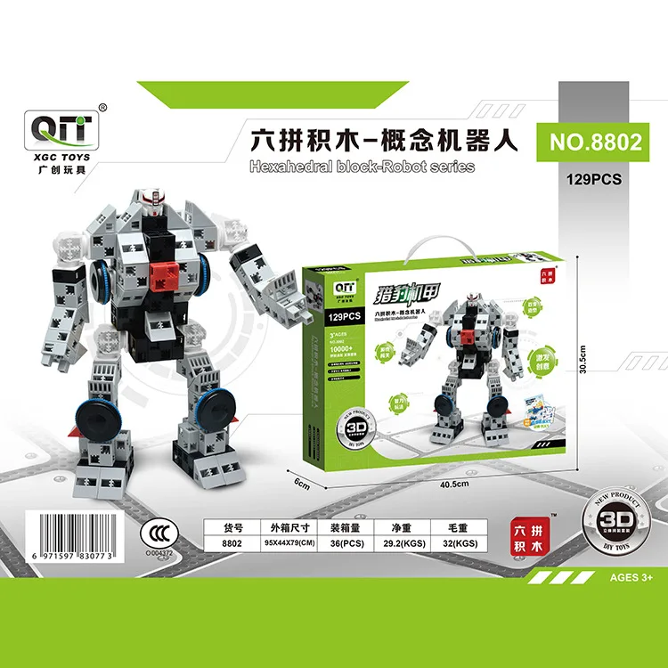 

Building Block Modeling Toys Six-sided Spelling Intelligence Gameplay Three-dimensional 3D Children's Science and Education Gift