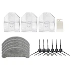 Робот-пылесос ROIDMI EVE Plus, тканевая боковая щетка, аксессуары для пылесоса