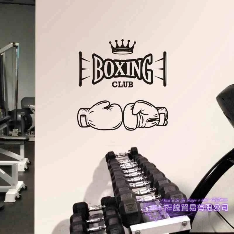 

Boxing Wall Sticker Kick Boxer Play Glove Free Combat Vinyl Striker Home Decoration Wall Decor Pugilism Car Decal