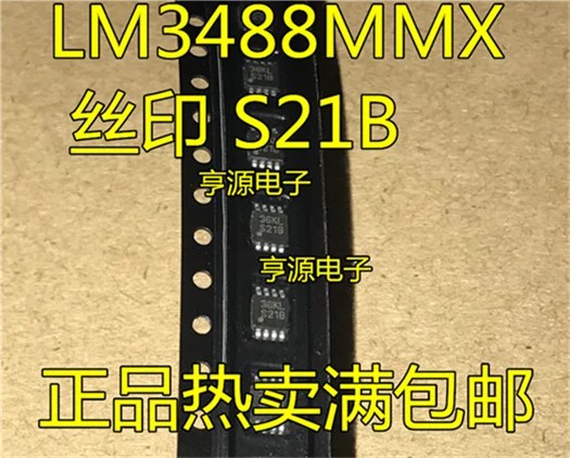 

LM3488MMX/NOPB LM3488MM MSOP8 S21B