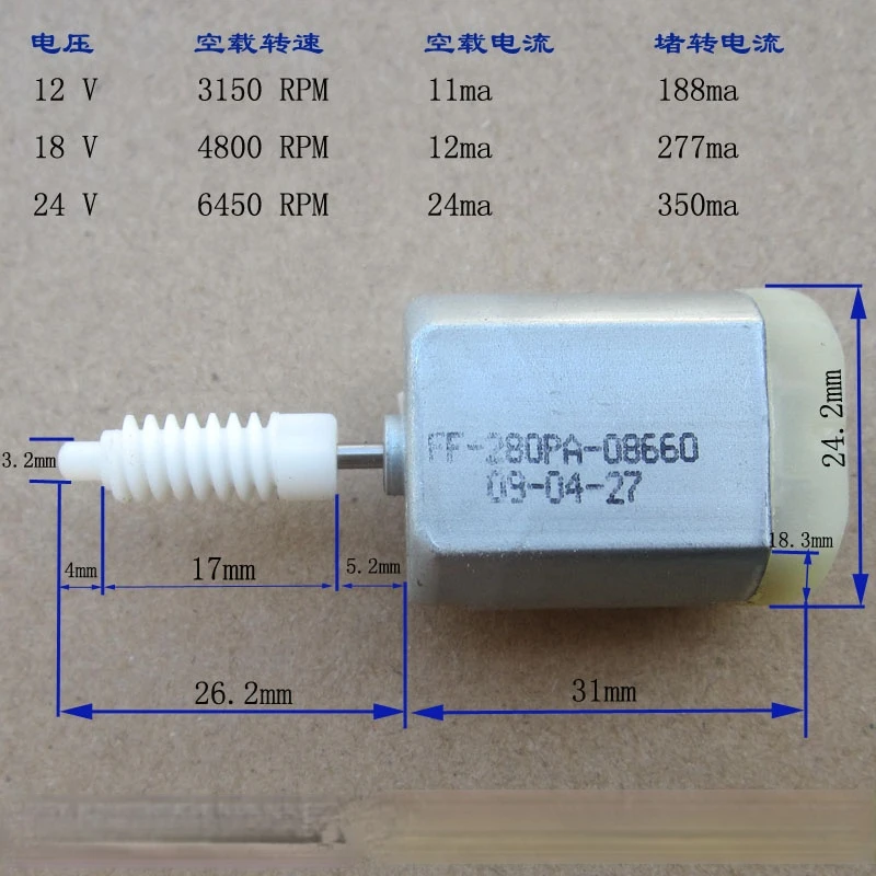 

AZGIANT FF280PA-08660 Car Door Lock Block Strong Magnetic Engine Motor DC 24V Central Control lock Rearview Mirror Folding
