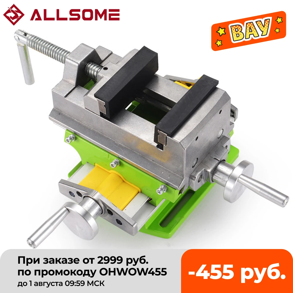 ALLSOME 3 дюймовый поперечный скользящий тиски составной стол рабочий верстак