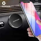 Магнитный автомобильный держатель для телефона Suikuai Y1, подставка в машину для IPhone, Xiaomi, магнитное крепление для мобильного телефона, Настенная Ночная подставка с поддержкой GPS